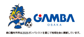 GAMBA OSAKA